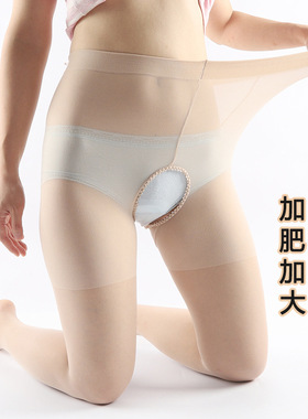 开裆连裤袜打底裤天鹅绒性感白色白丝黑丝袜加长加大码伪娘男免脱