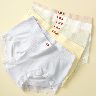 贵妇净化舒适无感无缝红豆杉内裆三角紫杉醇内裤 六条装