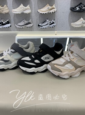 斯凯奇2026新款男女童舒适休闲魔术贴运动老爹鞋319430L 405346L