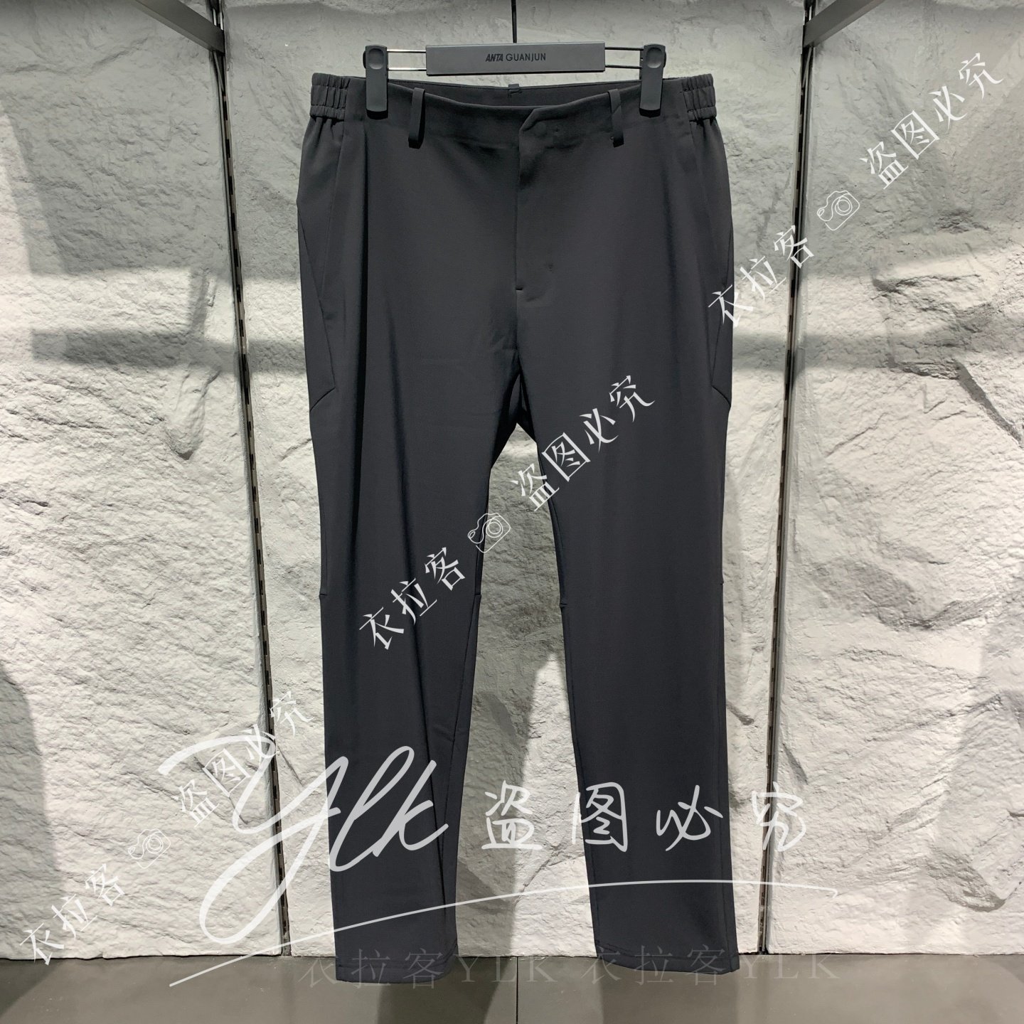 安踏冠军冬男加绒梭织商务长裤