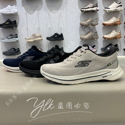 斯凯奇男士GOWALK8轻便健步鞋