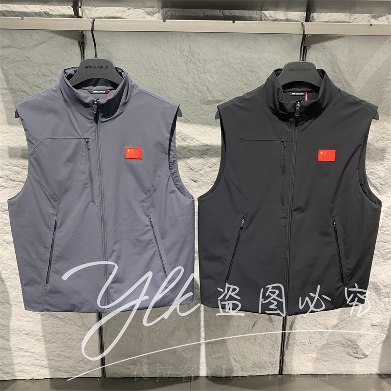 安踏冠军秋冬男防水透湿羽绒马甲