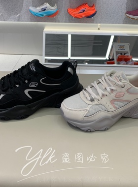 斯凯奇2026女士春季舒适轻质防滑耐磨高回弹户外老爹鞋150830