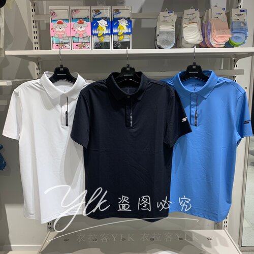 斯凯奇男士凉感速干防晒POLO衫