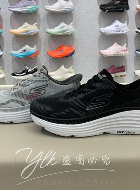 斯凯奇2026春季新款男士轻薄透气专业运动竞速跑步鞋220607