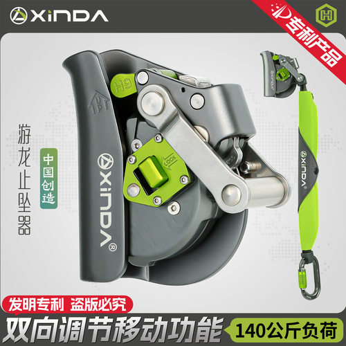 欣达游龙止坠器自动跟随止坠器