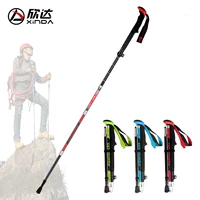 Xinda siêu nhẹ carbon trekking cực leo núi thiết bị leo núi ngoài trời thiết bị nam và nữ gấp năm phần mía leo - Gậy / gậy gậy người mù