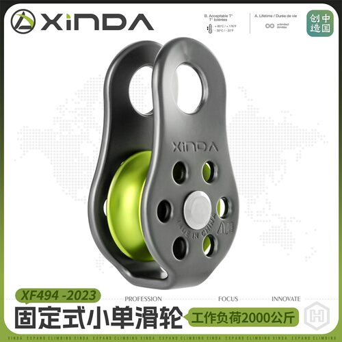 欣达滑轮高强铝合金材质