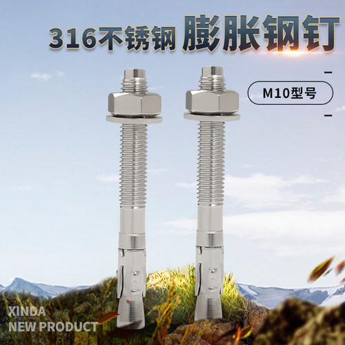 欣达不锈钢探洞固定锚点保护岩钉