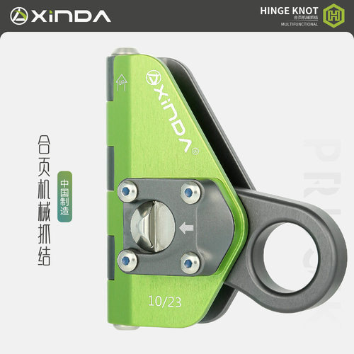 欣达合页机械抓结三代H系列新品