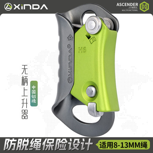 欣达三代H系无柄手升上升器