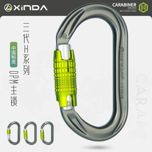欣达专业高承重主锁高强铝合金