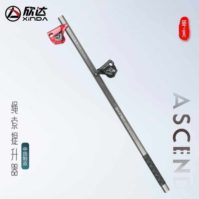 欣达华系提拉器省力神器重物提升器登山攀岩紧绳系统杠杆拉绳器械 - 实物图