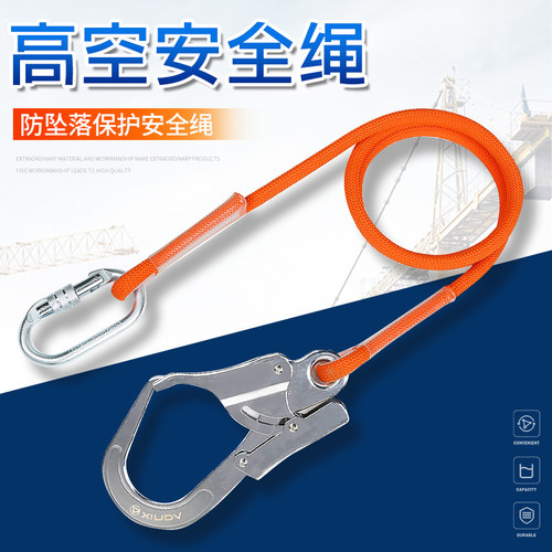 欣达高空作业安全带户外施工空调