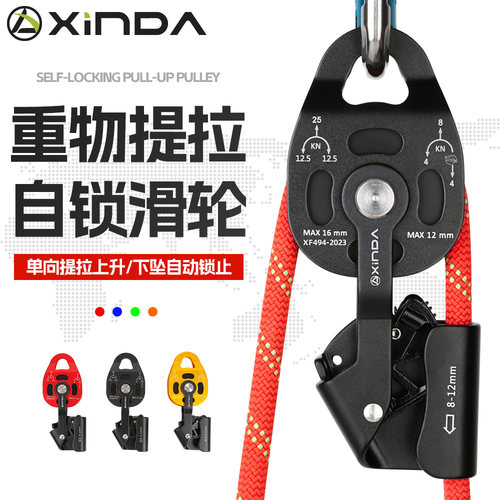 省力重物上升器提升器欣达