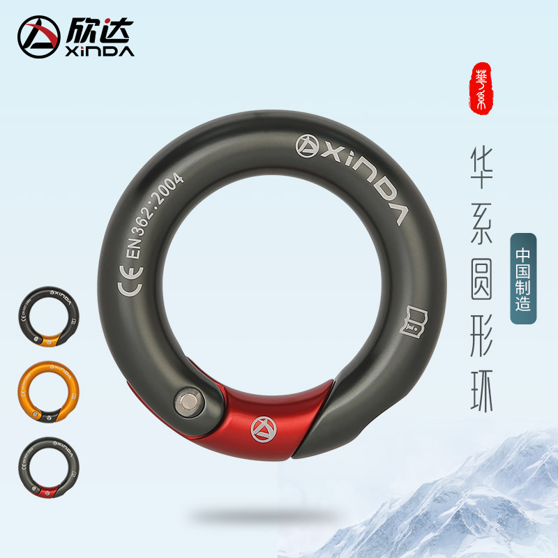 可拆卸均勻受力半永久小圓環裝備