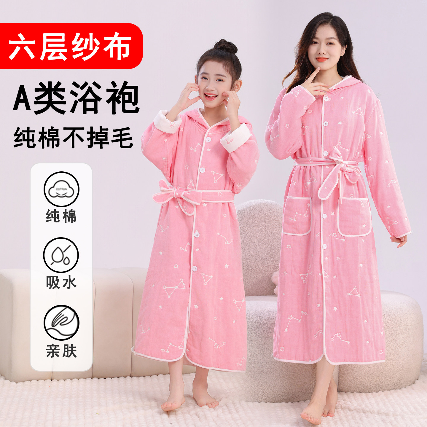 四季通用戴帽加扣儿童浴袍纯棉纱布吸水浴巾女士女孩大童亲子睡袍
