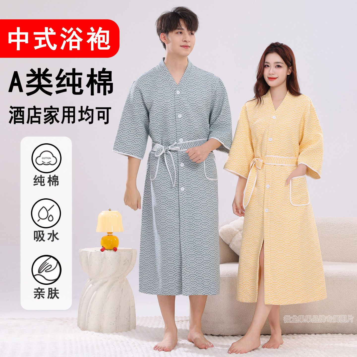 秋冬季情侣款纯棉浴袍男女式洗澡吸水速干成人酒店浴衣家居服睡袍