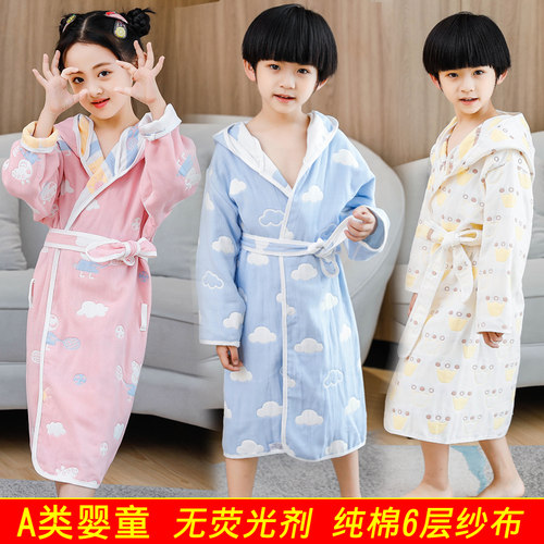 男童女童纯棉纱布吸水速干浴袍