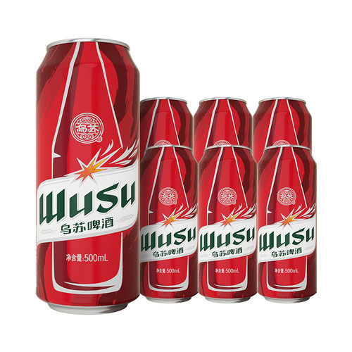 新疆乌苏啤酒500ml*12罐整箱包邮