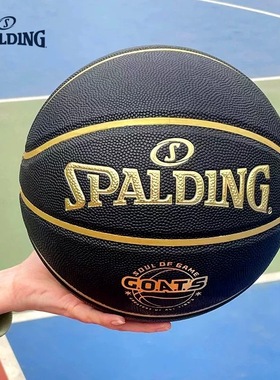 斯伯丁GOATS训练花球系列室内室外PU经典日常训练篮球