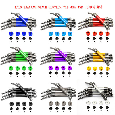 1/10 Traxxas Slash Rustler VXL 4X4 4WD 死老鼠727 CVD传动轴