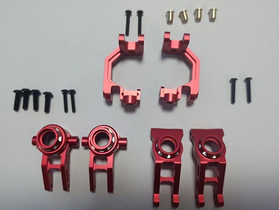1/8 Arrma 越界 INFRACTION 复仇者VENDETTA 转向杯 后轴座 前c座