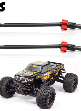 HPI SAVAGE XL FLUX加宽15mm加粗强化钢CVD 86246大F传动轴 R119