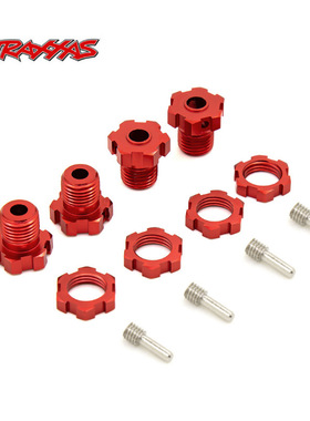 TRAXXAS 17mm结合器E-Revo/E-Maxx/Summit 大S/T-Maxx结合器#5353