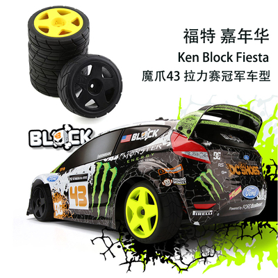 HPI京商 田宫1:/10 WRC遥控冠军嘉年华拉力轮毂平跑轮胎xv01 tt02