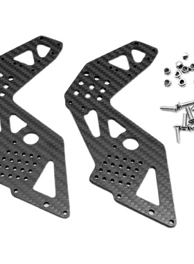 LOSI 1/8 LMT SOLID AXLE 4WD碳纤维前/后通用左右外侧护板RZ006