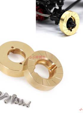 仿真攀爬车Axial SCX10II 90046 90047升级转向杯专用铜配重76克