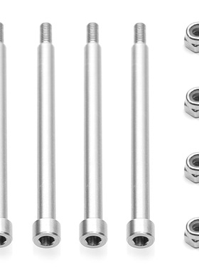 TRAXXAS X-Maxx 4*56mm 钢制A臂销 PIN 带M3螺母 大X#70510 LY 04