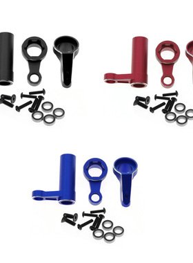 TRAXXAS 1/8 4WD SLEDG 雪橇 遥控车 金属升级件 转向组 带轴承