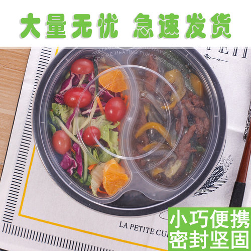 食品级圆形透明餐盒PP底PET盖卡扣密封外卖打包盒厚一次性餐具
