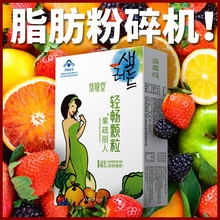 酵素粉瘦身快速减肥品茶神奇粉沫奶昔代餐脱脂燕麦片专用糖果果冻