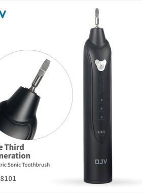 高端欧捷威OJV8101白色USB 牙刷成人防水声波感应充电动牙刷 包邮