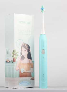 正品电动牙刷头千百媚QBMZ8发智能磁悬浮自动声波牙刷7档蓝色包邮