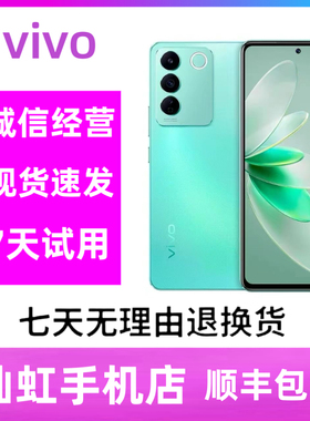 vivo S16e 支持NFC 柔光人像光学防抖指纹旗舰5G智能手机