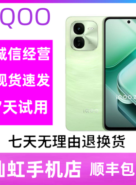 vivo iQOO Z9x 新款大电池6000mAh智能游戏拍照5G全网通学生手机