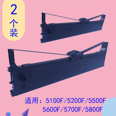 畅吉5200F适用OKI四通5500F针式打印机5100F色带5600F墨MICROLINE
