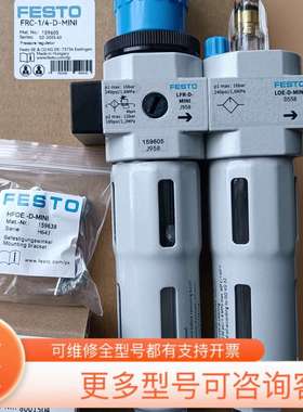 议价192651 FRC-1/4-D-5M-O-MINI德国费斯