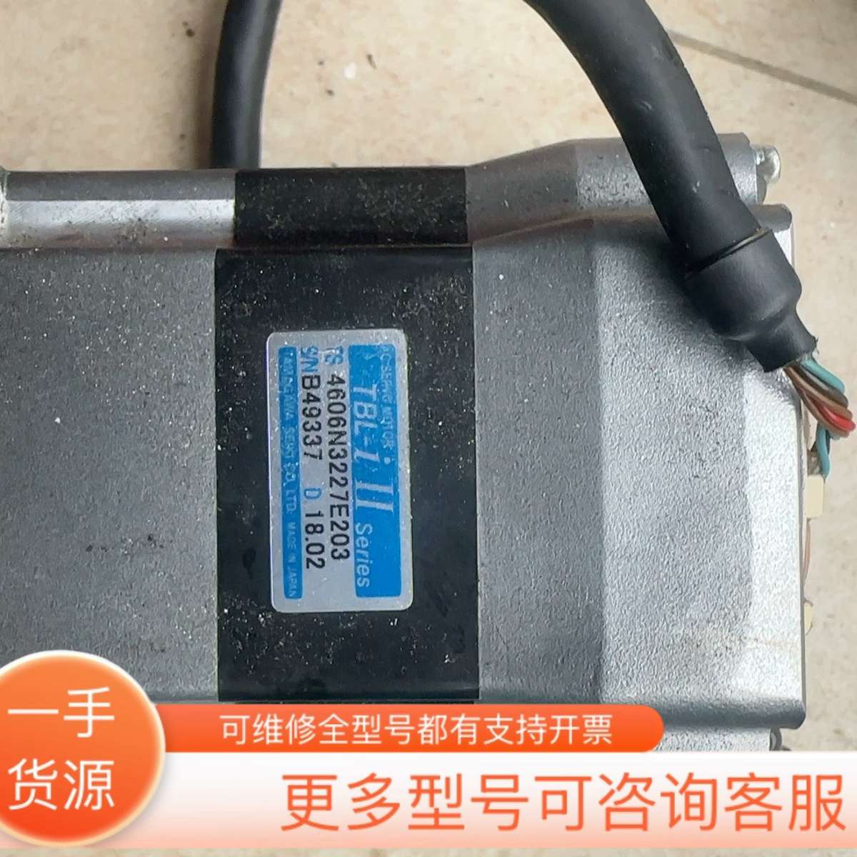 议价雅马哈机器人，雅马哈机械臂四轴电机型号4606N3227E2