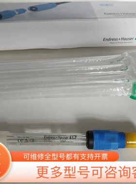 议价CPS11-1BA2ESA E+H pH电极，德国。