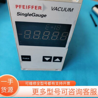 议价普发真空计显示器TPG261售，PTG28030,功能好