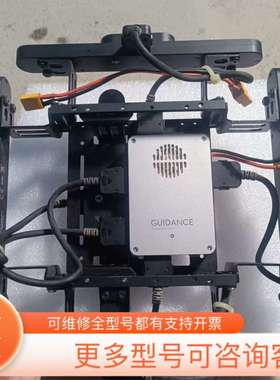 议价大疆 DJI Guidance 经纬M100 飞行器防碰撞系