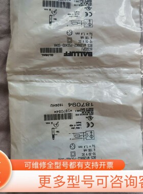 议价巴鲁夫BCS00PJ BCS M12BBG2-PSC40D-