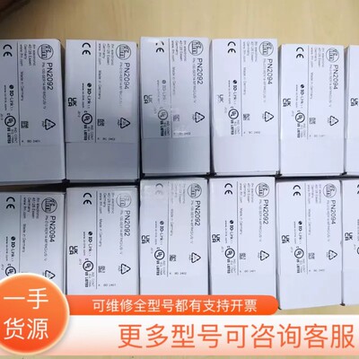 议价易福门PA3521 PA3524 PA3528 PA3060