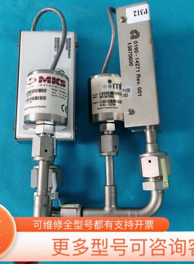 议价MKS 325 Moducell+41A-15794 Bar