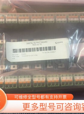 议价HOPPE+RDO32TE+数字输扩展模块，型号F-025